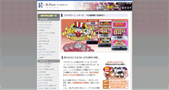 Desktop Screenshot of patisuro.fn69.com