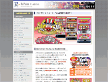 Tablet Screenshot of patisuro.fn69.com